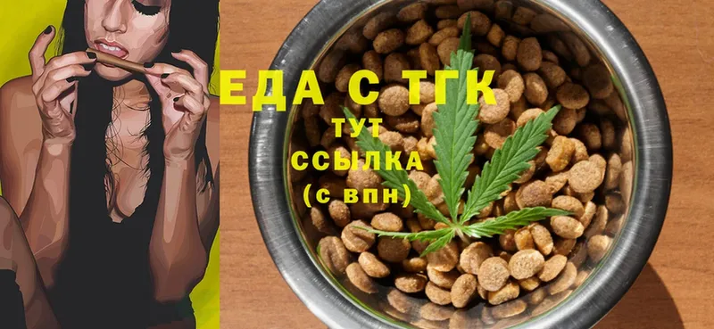 Cannafood марихуана  mega сайт  Отрадное 